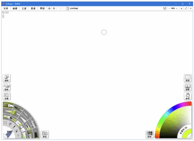 ArtRage Vitae 数字绘画软件：模拟真实画笔的创作工具 截图