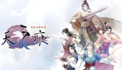 《轩辕剑3外传:天之痕》隋末仙侠回合制冒险与炼妖壶收集玩法-山海之花 - 宝藏星球屋