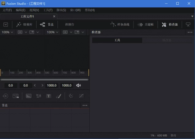 Fusion Studio 20.0.50：影视级视觉特效与动画合成的专业制作工 截图