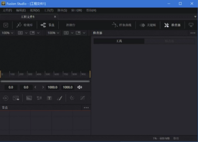 Fusion Studio 20.0.50：影视级视觉特效与动画合成的专业制作工-山海之花 - 宝藏星球屋