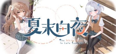 《夏末白夜》一款以校园怪谈为题材的角色扮演游戏。玩家通过日常探索与关键抉择，逐步揭开论坛帖子背后的真实事件，多结局设定支撑反复游玩。