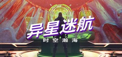 《Archons 执政官》一款融合Roguelike与互动小说的宇宙探索游戏。玩家扮演尼克斯，在随机银河中管理资源、外交外星种族，追踪神秘执政官。