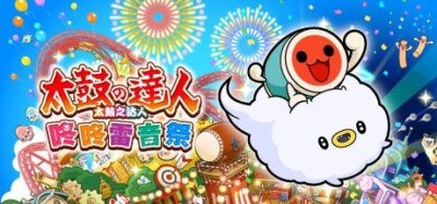 《太鼓之达人 咚咚雷音祭》一款以卡通动画、流行与VOCALOID™曲库为主打的太鼓节奏游戏。玩家跟随谱面敲击太鼓，体验从简单到魔鬼的各难度挑战，支持线上联机对战。