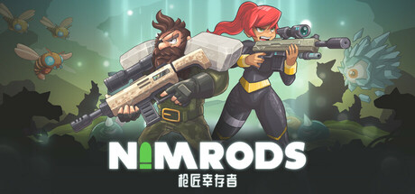 《NIMRODS: 枪匠幸存者》一款以武器组装为核心的Roguelite射击游戏。玩家每局收集部件打造枪械，死后由无人机继承装备，在下一局继续使用。-山海之花 - 宝藏星球屋