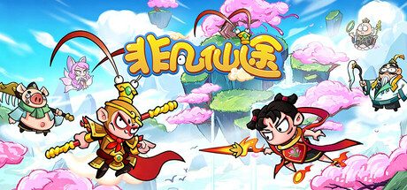 《十字军之王3-东方王朝 1.13.1.2》一款基于原版大型模组整合的东方历史策略游戏。玩家将在东亚版图上经营家族，处理官制、外交与战争，体验深度角色代入与政治博弈。-山海之花 - 宝藏星球屋