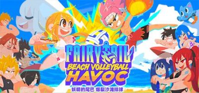 《妖精的尾巴 爆裂沙滩排球》一款以动漫角色为卖点的休闲体育游戏。玩家使用魔法必杀技改写排球赛局，与AI或本地好友进行快节奏沙滩对决。