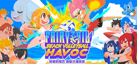 《妖精的尾巴 爆裂沙滩排球》一款以动漫角色为卖点的休闲体育游戏。玩家使用魔法必杀技改写排球赛局,与AI或本地好友进行快节奏沙滩对决。-山海之花 - 宝藏星球屋