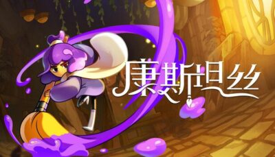 《康斯坦丝》2D手绘动作冒险与颜料机制闯关玩法-山海之花 - 宝藏星球屋
