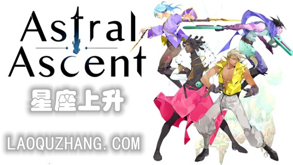 《星座上升》2D平台动作与Rogue-lite冒险闯关玩法-山海之花 - 宝藏星球屋