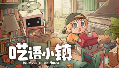 《呓语小镇》休闲收纳整理与治愈系装修模拟玩法-山海之花 - 宝藏星球屋