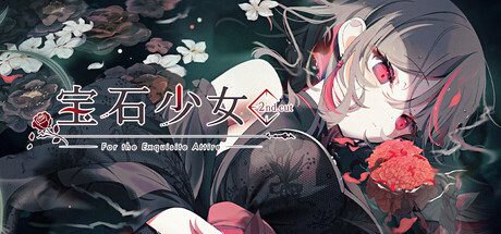 《命运之夜 重制》一款单线剧情的视觉小说冒险游戏。玩家扮演宝石工匠，通过全语音对话与过场演出，见证与圣女相遇后的救赎或毁灭结局，无选项分支，流程五到十小时。-山海之花 - 宝藏星球屋