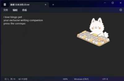 Bingo Pet 打字萌宠：为码字日常增添陪伴感的键盘互动工具-山海之花 - 宝藏星球屋