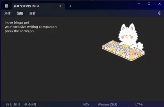 Bingo Pet 打字萌宠:为码字日常增添陪伴感的键盘互动工具-山海之花 - 宝藏星球屋
