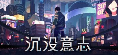 《沉没意志》一款以人脑运算网络为背景的科幻叙事冒险游戏。玩家扮演体内寄宿神秘意识的主角，在对话选择与线索收集中卷入阴谋，多结局走向取决于关键决策。