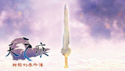 《轩辕剑叁外传天之痕》隋末仙侠回合制冒险与炼妖壶收集玩法-山海之花 - 宝藏星球屋