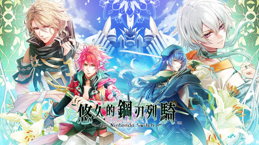 《悠久的钢刃列骑》机甲科幻角色扮演与双篇剧情冒险玩法-山海之花 - 宝藏星球屋