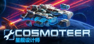 《Cosmoteer: 星舰设计师 0.27.0》一款以自由建造为核心玩法的太空舰队模拟游戏。玩家从零搭建舰船内部结构并安排船员职责,在星图探索、战斗与贸易中逐步壮大舰队,支持单人和多人联机。