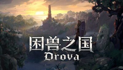 《困兽之国》凯尔特神话开放世界角色扮演与分支剧情抉择玩法-山海之花 - 宝藏星球屋