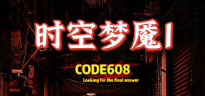 《代号：海洋守护者》一款像素蒸汽朋克风格的悬疑解谜RPG。玩家在末日侦探故事中分配有限资源，通过多分支选项探索连环杀人案真相，难度较高，适合硬核解谜爱好者。-山海之花 - 宝藏星球屋