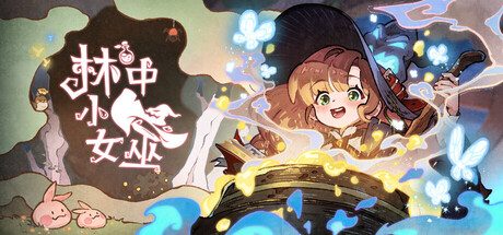 《女巫 Noita》一款以精细像素物理交互为核心的冒险游戏。玩家在程序生成的洞穴中组合法术、利用环境元素开拓道路,永久死亡机制提供紧张的单人探索体验。-山海之花 - 宝藏星球屋