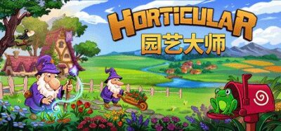 《园艺大师》一款以花园修复为题材的模拟经营游戏。玩家在抑制腐化的同时布置景观、吸引动物，以自定义节奏推进生态建设与角色任务。