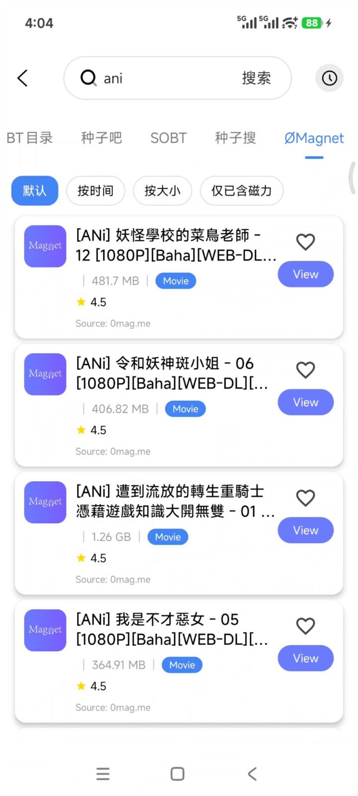 流光下载 v1.0.0 磁力下载软件APP，BT种子、磁力、电驴、迅雷 截图