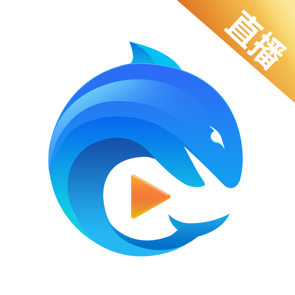 【手机+电脑】鲨鱼下载 v1.3.5 磁力在线播放+不限速下载软件!电脑、手机双端-山海之花 - 宝藏星球屋
