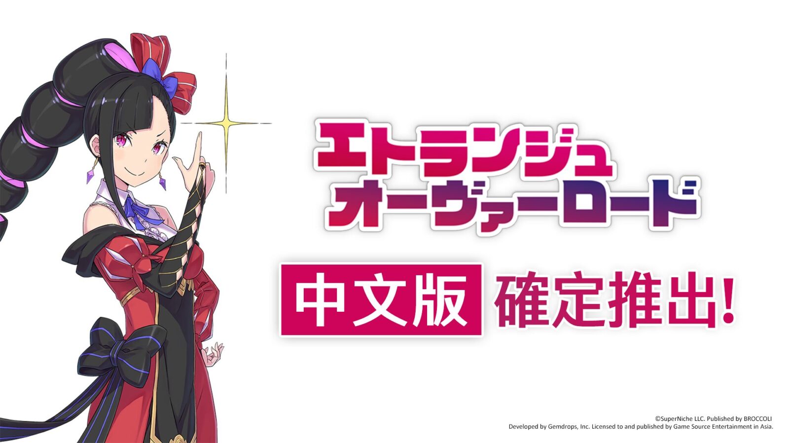 《异界魔姬》音乐动作冒险与地狱征服战斗玩法-山海之花 - 宝藏星球屋