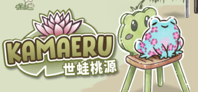 《Kamaeru: 世蛙桃源 6.7》一款以培育青蛙和恢复湿地为核心的休闲种田模拟游戏。通过拍摄、饲养和装饰栖息地，收集上百种蛙类，完成生态目标，解压且不拖沓。