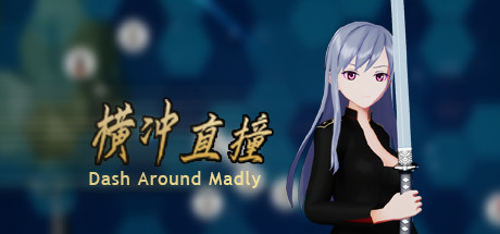《横冲直撞》一款以棋盘战斗为核心的休闲Roguelite生存游戏。控制美女战士在格子上杀敌、拾取资源、升级装备，单局时长简短，适合碎片时间解压。-山海之花 - 宝藏星球屋
