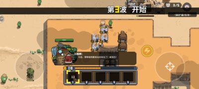 《机械绿洲》一款以废土机械为背景的生存建造游戏。采集资源、搭建基地、防御袭击，程序化地图与环境事件提供可变体验，目前无联机功能。
