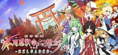 《不可思议的幻想乡》一款以东方Project为题材的迷宫探索RPG。随机地形、失败不丢装备、伙伴协助，搭配可深度定制的装备融合系统，适合喜欢回合制即时决策与反复挑战的玩家。