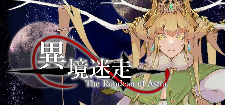 《异境迷走》一款将西洋棋规则融入卡牌构筑的策略战棋游戏。玩家操控主战者，在迷雾森林中以棋子升阶和刻印搭配推进Rogue关卡。-山海之花 - 宝藏星球屋