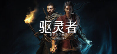 《驱灵者：新伊甸的幽灵》一款剧情驱动的动作角色扮演游戏。玩家在17世纪殖民地中驱散怨灵，每次抉择都会改写角色命运与故事走向。