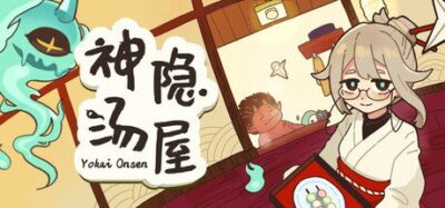 《妖怪汤屋》一款侧屏放置型妖怪温泉经营游戏。玩家扮演汤屋老板招待异界妖怪，通过安排入浴、清理维护和收银扩建逐步发展温泉旅馆，支持挂机收益。