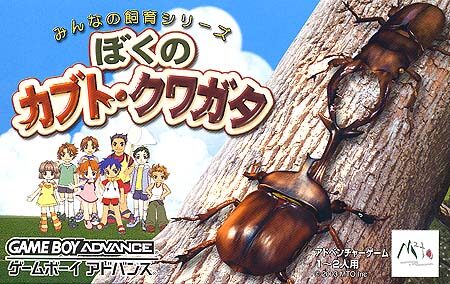 《大家一起养系列3：我的盔甲，刀饰》经营养成与装备收集玩法-山海之花 - 宝藏星球屋