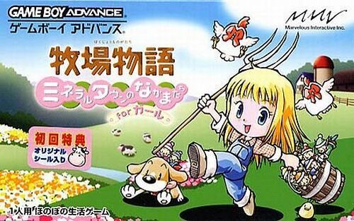《牧场物语：矿石镇的伙伴们（女孩版）》经营养成与田园生活模拟玩法-山海之花 - 宝藏星球屋