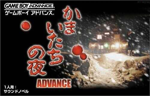 《恐怖惊魂夜》文字冒险解谜与多线剧情抉择玩法-山海之花 - 宝藏星球屋