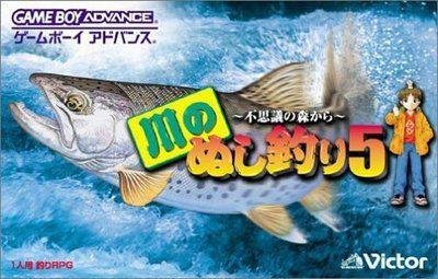 《川钓太郎5》休闲模拟与钓鱼收集养成玩法-山海之花 - 宝藏星球屋