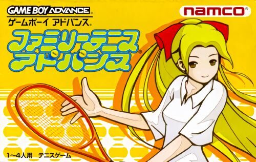 《家庭网球》体育竞技与必杀魔球对战玩法-山海之花 - 宝藏星球屋