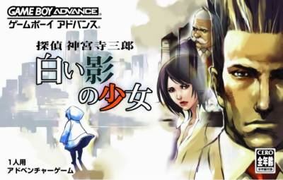 《侦探神宫寺三郎：白影少女》冒险解谜与调查取证玩法-山海之花 - 宝藏星球屋