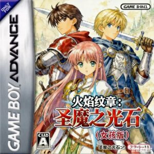 《火焰纹章：圣魔之光石（女孩版）》战争策略与角色养成玩法-山海之花 - 宝藏星球屋