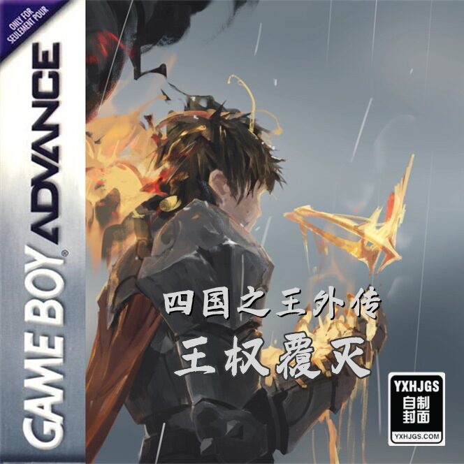《火焰纹章：四国之王外传》战争策略与回合制战棋玩法-山海之花 - 宝藏星球屋