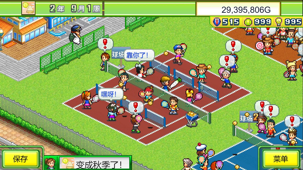 Tennis Club Story 截图