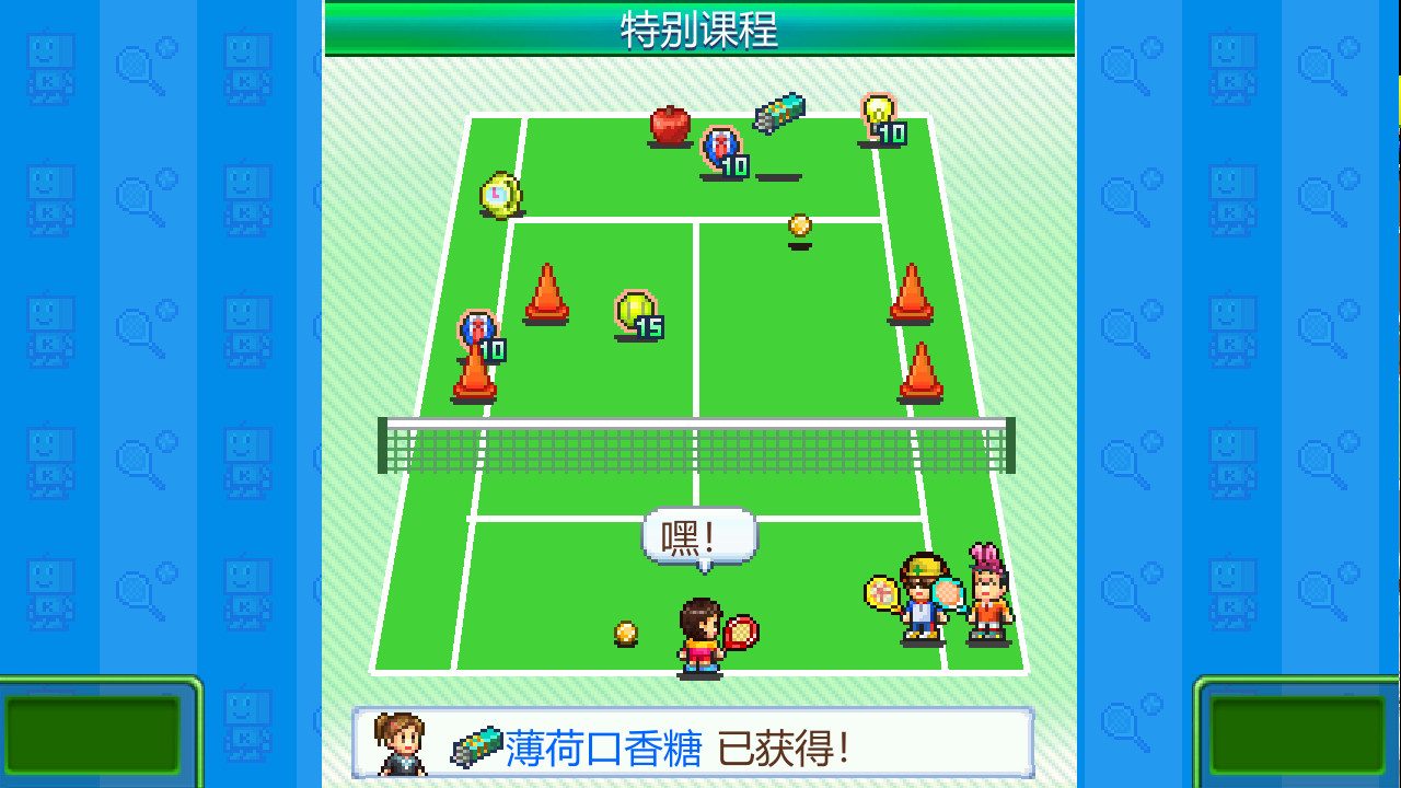 Tennis Club Story 截图