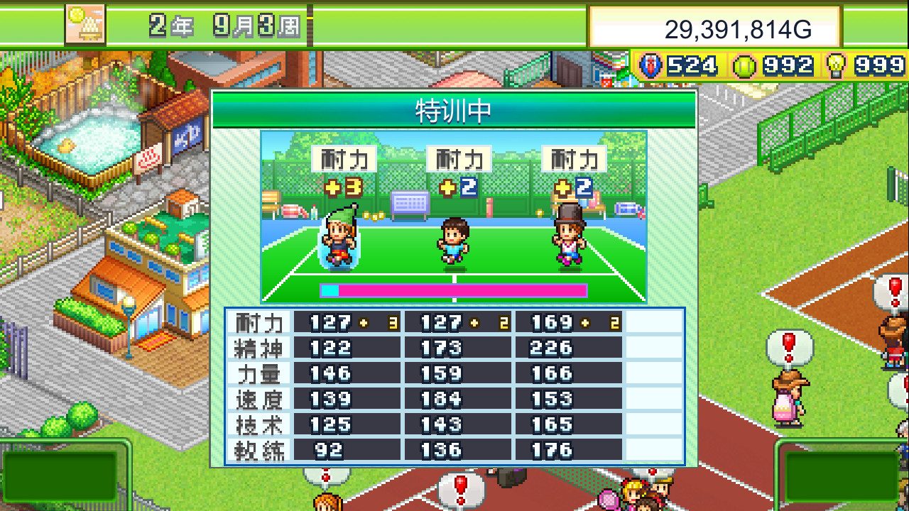Tennis Club Story 截图