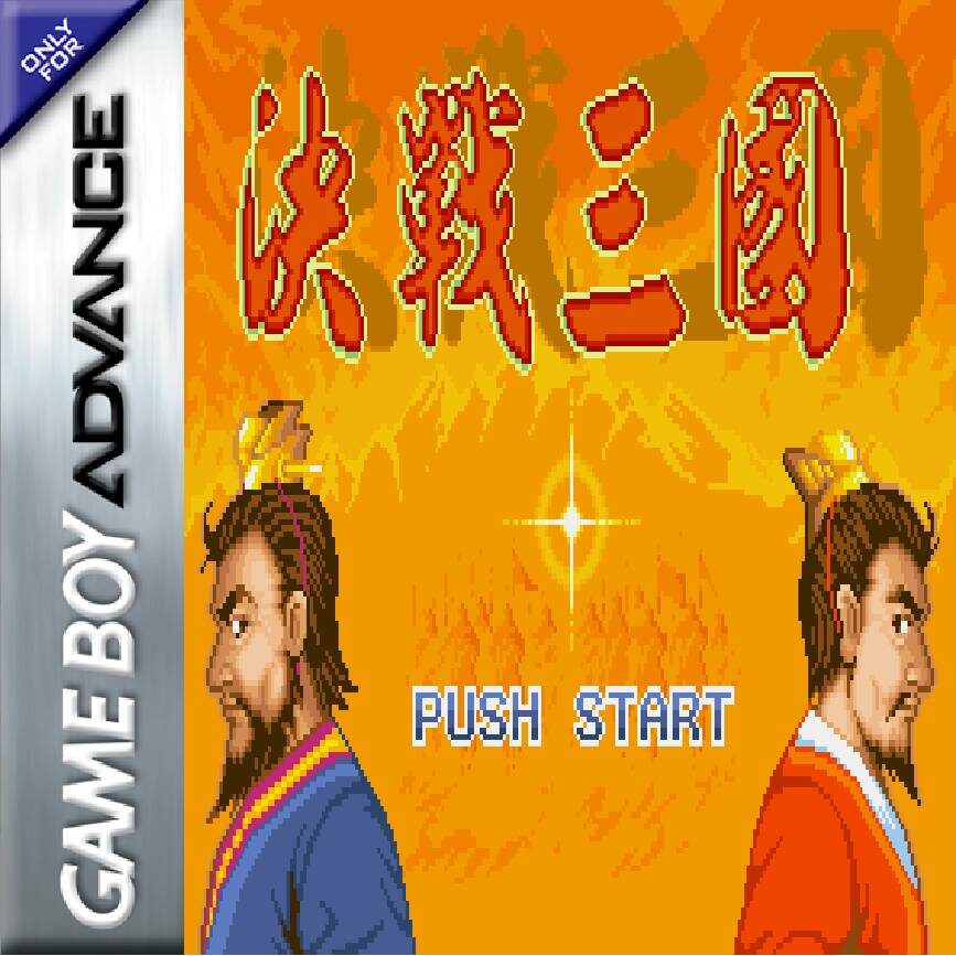 《决战三国》战争策略与回合制战场玩法-山海之花 - 宝藏星球屋