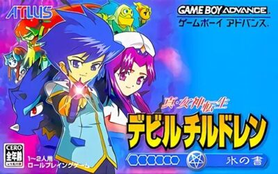 《真女神转生：冰之书》角色扮演与仲魔合体养成玩法-山海之花 - 宝藏星球屋