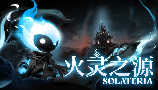 《火灵之源》动作冒险与精准格挡反击玩法-山海之花 - 宝藏星球屋