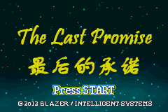 《火焰纹章：最后的承诺》战争策略与回合制战棋玩法-山海之花 - 宝藏星球屋